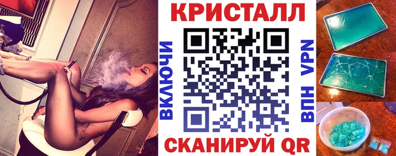 АМФЕТАМИН Premium Заозёрный