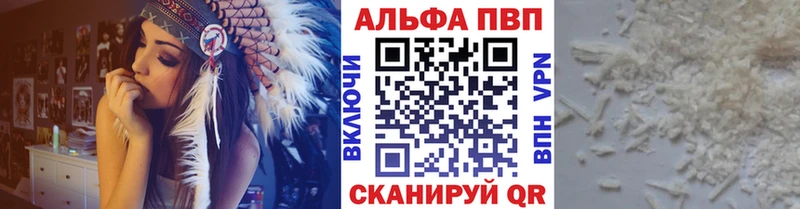Alpha PVP VHQ  МЕГА вход  Заозёрный 