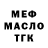 Кодеин Purple Drank be Entity