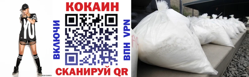 дарнет шоп  Заозёрный  Кокаин 97% 