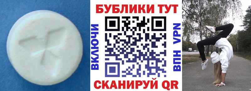 ЭКСТАЗИ MDMA Заозёрный
