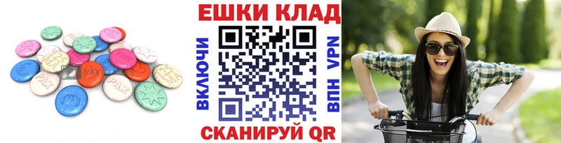 Экстази 280 MDMA  blacksprut рабочий сайт  Заозёрный 