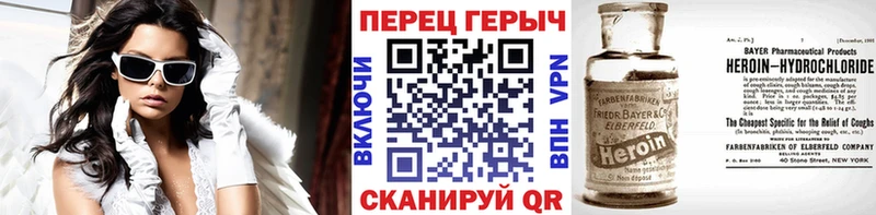 где продают наркотики  Заозёрный  ГЕРОИН VHQ 
