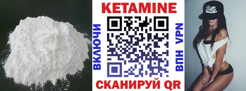 shop какой сайт  Заозёрный  КЕТАМИН ketamine 