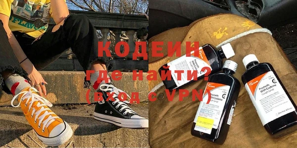 марки nbome Елизово