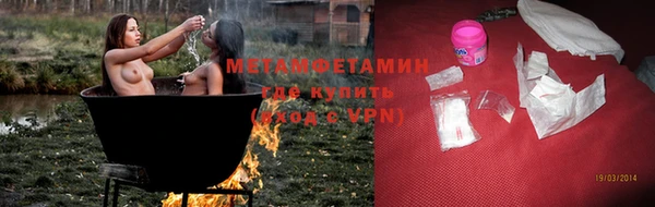 марки nbome Елизово