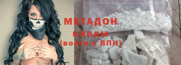 марки nbome Елизово
