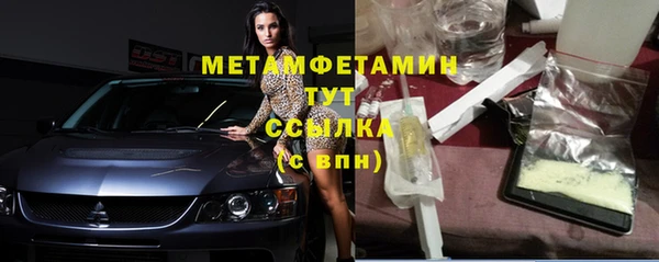 марки nbome Елизово