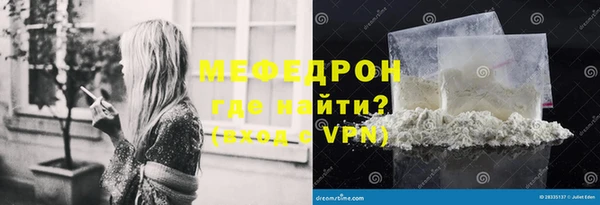 марки nbome Елизово