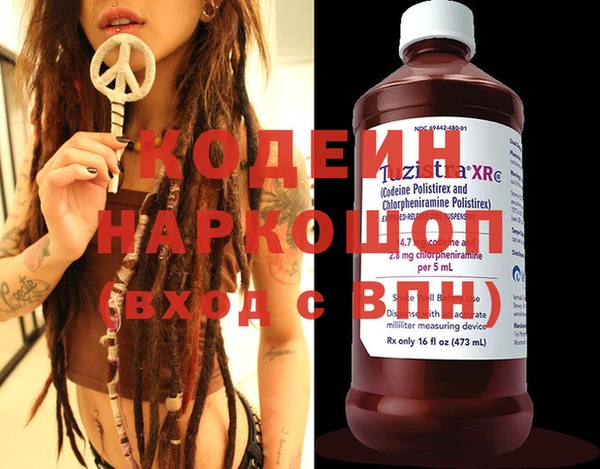 шишки Елабуга