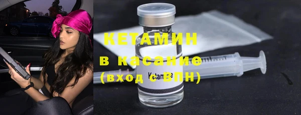 марки nbome Елизово