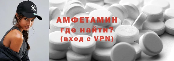 марки nbome Елизово