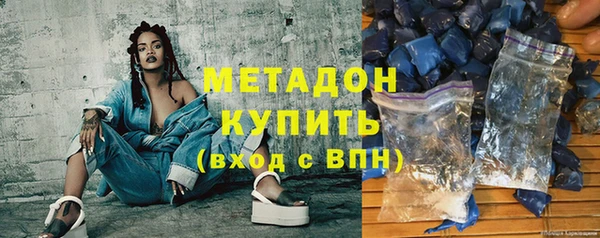 марки nbome Елизово
