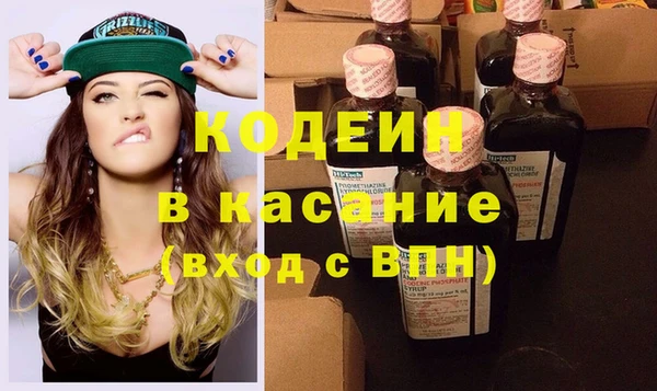 марки nbome Елизово