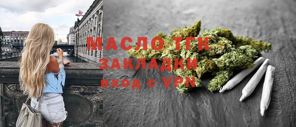 спиды Билибино