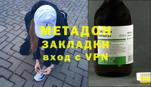 марки nbome Елизово