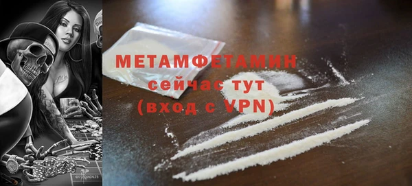 шишки Елабуга