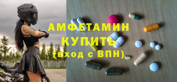 марки nbome Елизово
