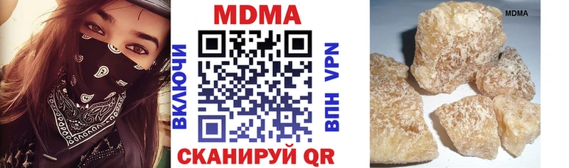 МДМА Molly  где купить наркоту  blacksprut зеркало  Заозёрный 