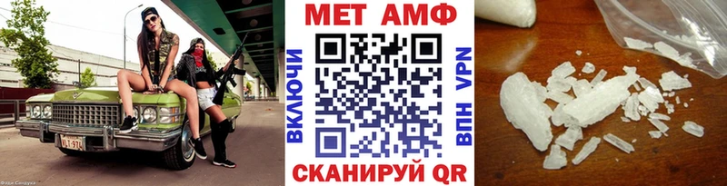 дарнет шоп  блэк спрут ONION  МЕТАМФЕТАМИН Декстрометамфетамин 99.9%  Заозёрный 