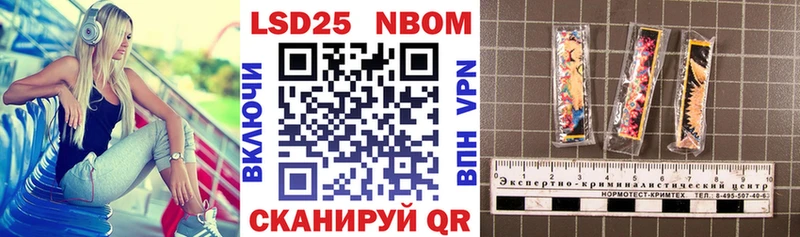 Наркотические марки 1,5мг Заозёрный