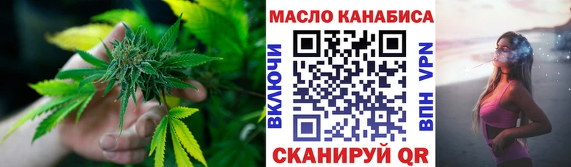 блэк спрут сайт  Заозёрный  Дистиллят ТГК концентрат  купить  цена 